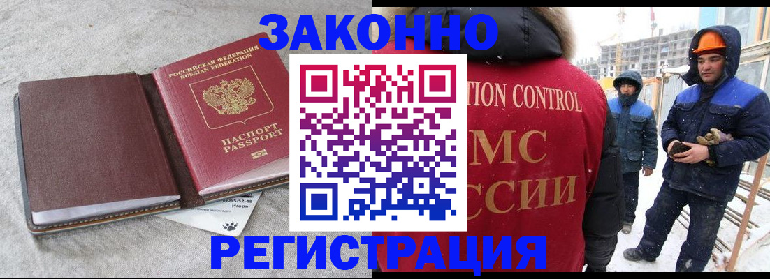 временная регистрация госуслуги в Тырныаузе