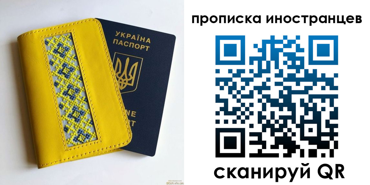 временная регистрация собственник в Тырныаузе