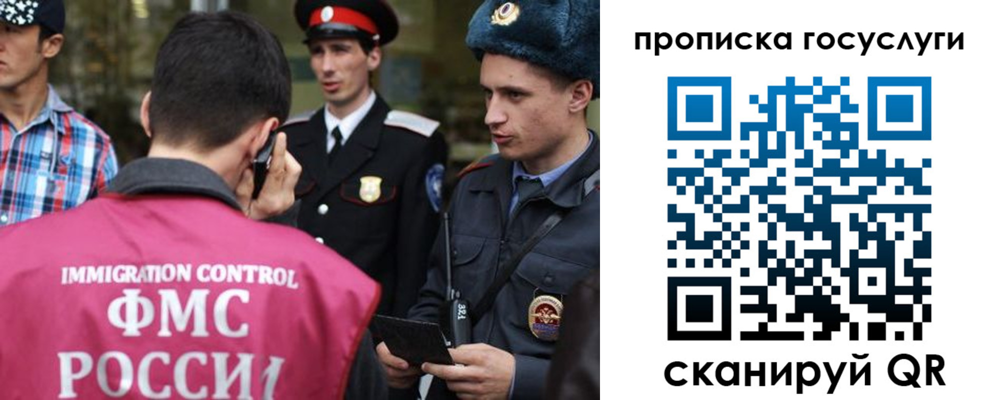 временная регистрация купить в Тырныаузе